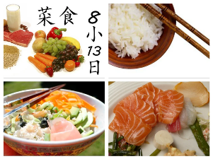 products Japanese diet